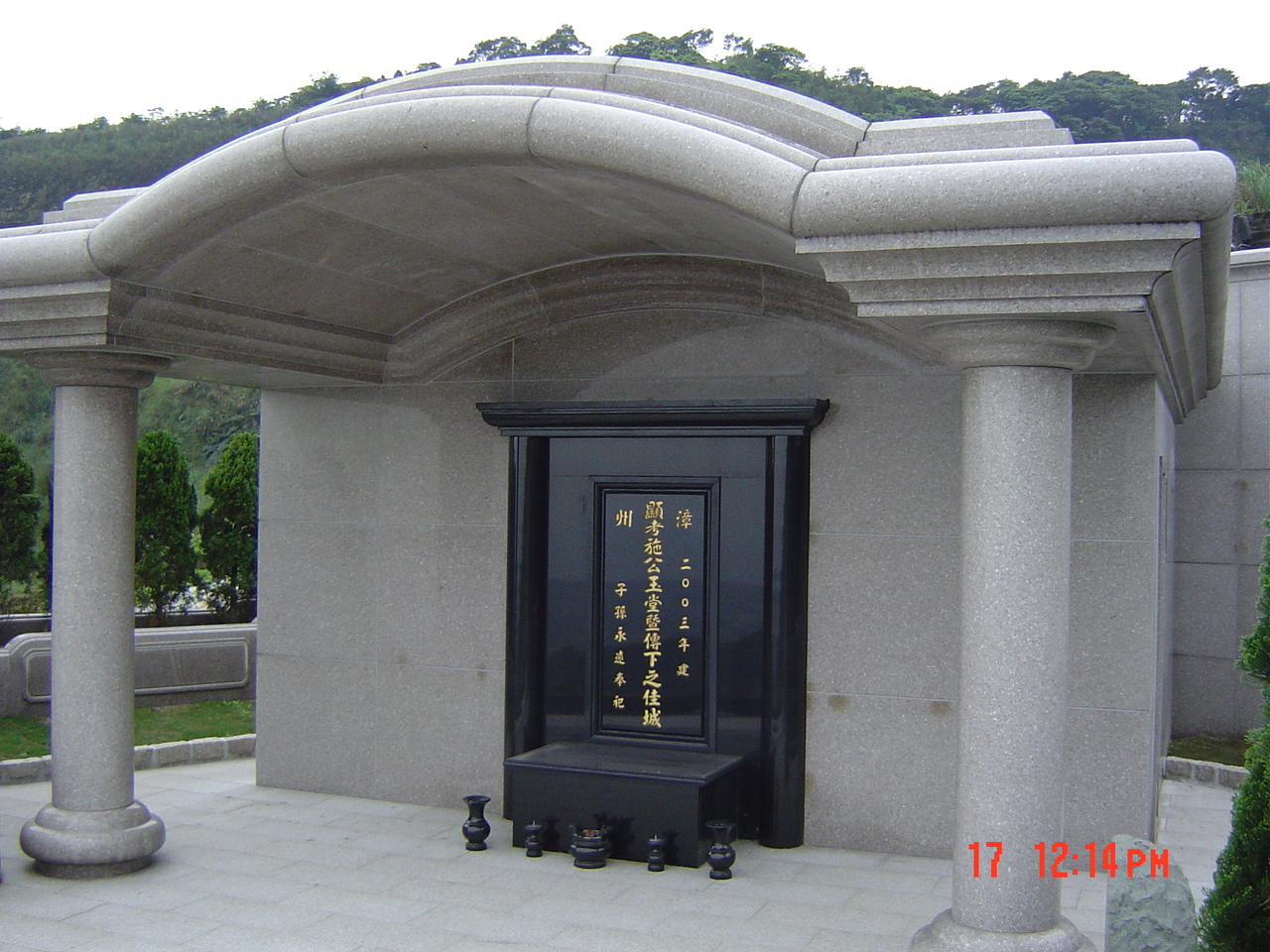 墓園設計